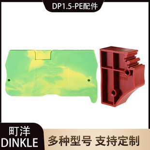 DINKLE���ֱ��ʽֱͨ�ͽӾ�����һ�M�ɳ�DP1.5N-PE����侀