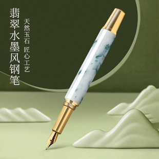 genuine goods natural Burma A goods jade floating flower landscape wind pen high-grade ink wind sign pen gift jewelry