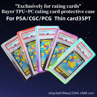 �m��PSA/CGC�u�������o���ζ�TPU���ǿ�35PT�������o�ׁ��R�d��Ʒ