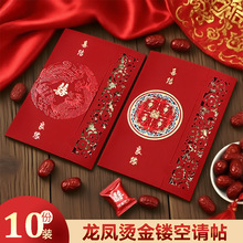 �Y��Ո����YՈ��2025���¿����ϲ���U�ռ��|��Ո����ӡ