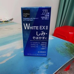 日本新版第一三共ホワイトex版II全身美亮白丸270粒黄淡化斑クロスボーダー
