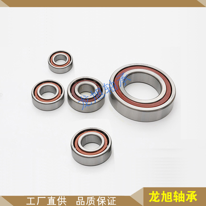 7005AC角接触球轴承7006C主轴轴承7007,高速角接触轴承7008AC