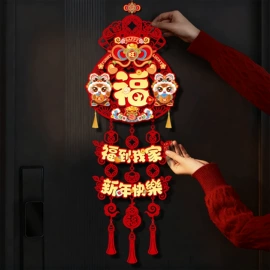 对联/春联;节庆用品;福字/福字贴