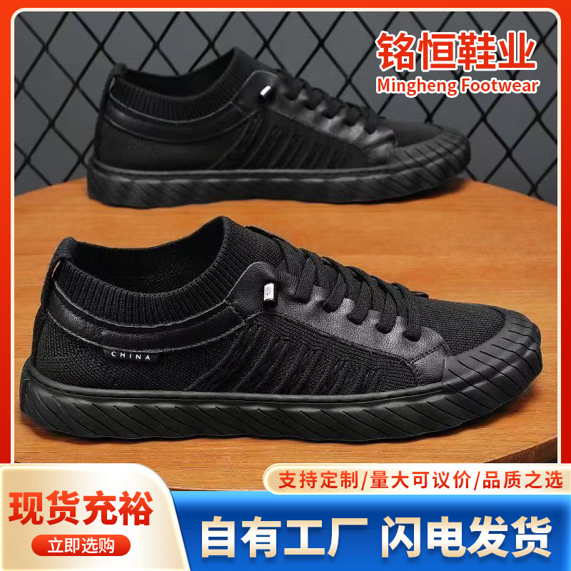 Fashionable trend breathable shoes