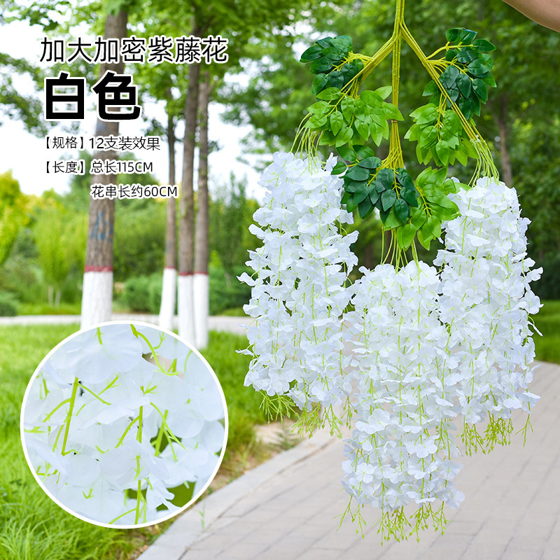 模擬藤の花ショッピングモールパーティー花結婚式の天井造園豆の花の壁家の装飾花びら造花ストリング|undefined