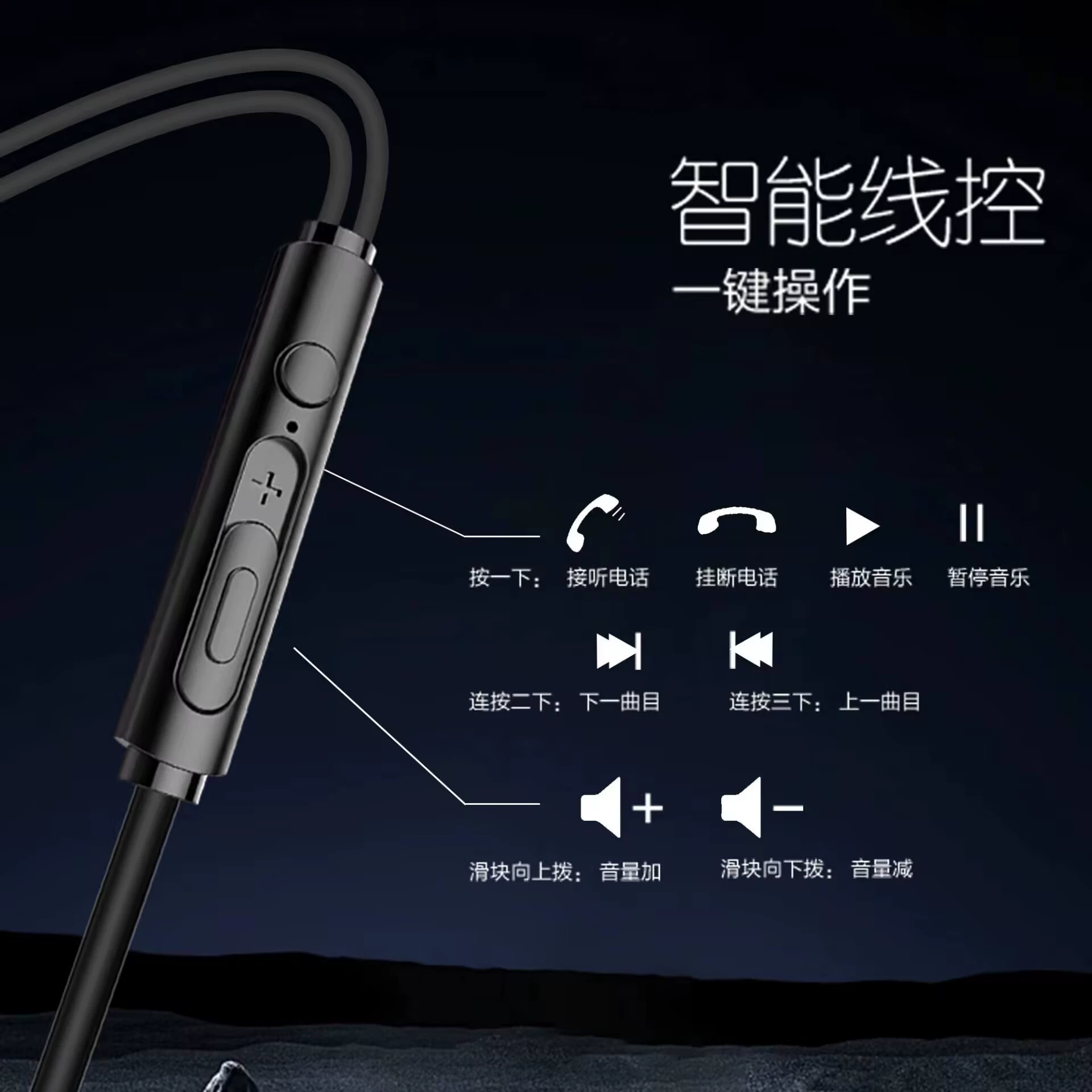 Huawei, xiaomi, compatible headphones, wire control