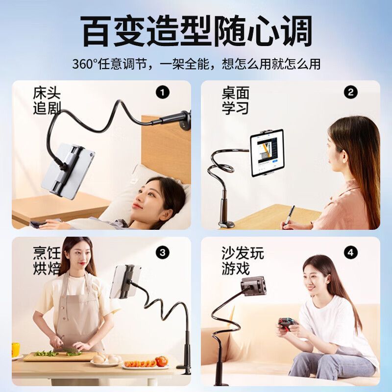 加粗碳素钢手机架懒人支架床头看电视手机平板通用桌面宿舍通用|undefined