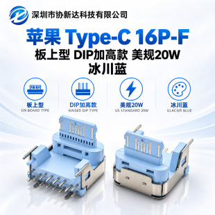 �O��type-cĸ��16P���ω|����90��DIP�_ ���20W����Ҏ�zо�����{