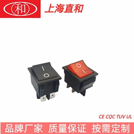 船型开关;微动开关;按钮开关