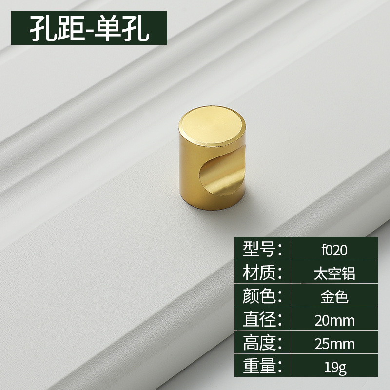 Ручка мебельная Jinchao модель F020