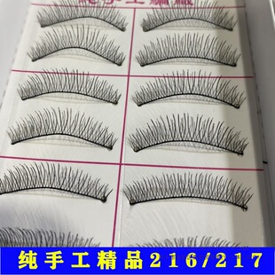 10���b�޾�ܛ���������ֹ��ٽ�ë��Ȼ�۽�ë216#217#�޾�����y