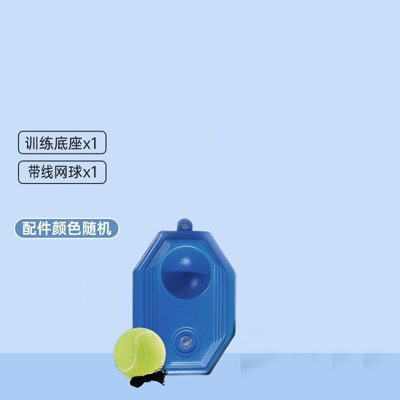 Entrenador de tenis para un solo jugador para niños perezoso entrenamiento artefacto mágico raqueta de tenis con línea de rebote para padres e hijos