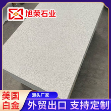 精品大理石美国白金酒店别墅内外墙地铺板耐腐蚀环境石材瓷砖定制