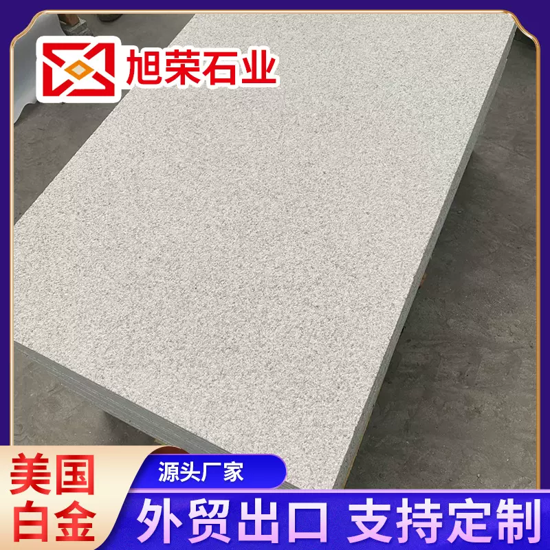 精品大理石美国白金酒店别墅内外墙地铺板耐腐蚀环境石材瓷砖定制