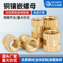 �~�A��ĸ����ע���Ƕ�S�~GB809A��ͨ�םL����ñM2M3M4M5MM6M8M10