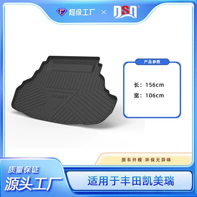 Trunk Mat, Special Car | Multi-function pad - tpe-material-waterproof-bag-rolled-up-for-delivery-12-17-camry-7th-generation-domestic-trunk-mat