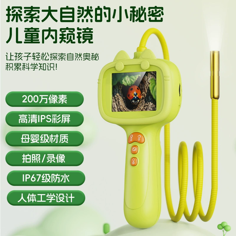 Новый трансграничный детский эндоскоп высокой четкости с экраном, научные, экспериментальные, исследовательские и интересные детские игрушки