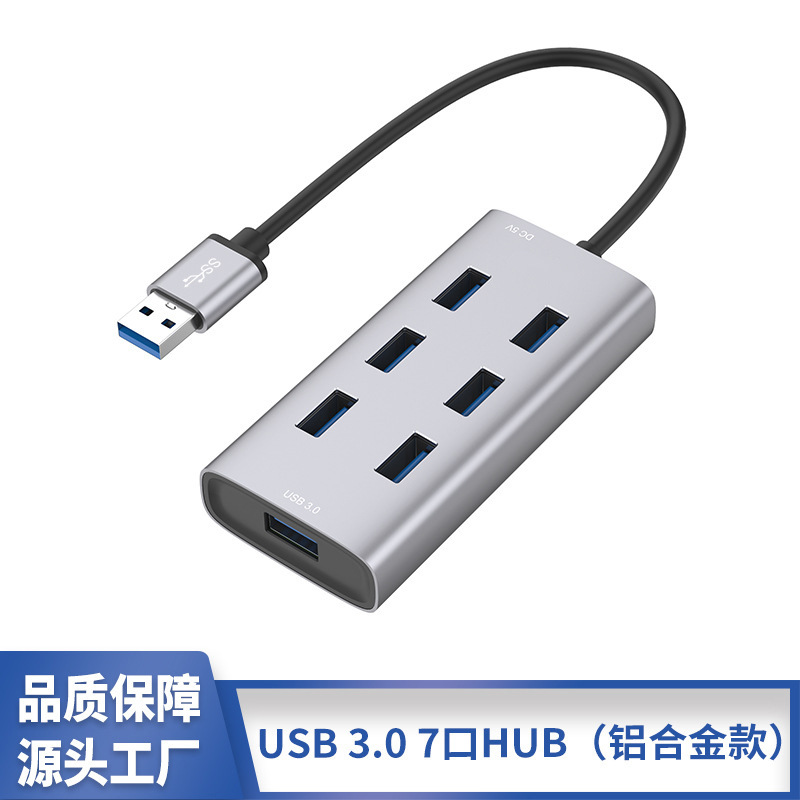 USB 3.0 хаб, компьютерный USB-концентратор, многопортовый USB-адаптер с длинным кабелем, удлинитель USB, высокоскоростная передача данных, с питанием