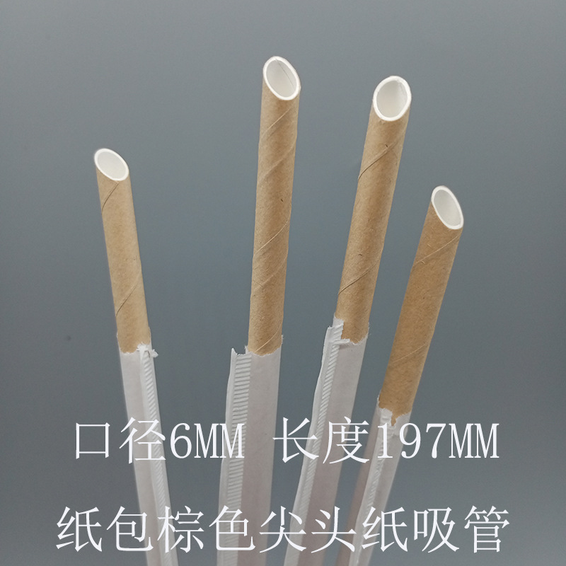 Paja desechable paja de papel degradable fiesta de cumpleaños postre pastel decoración jugo bebida beber paja