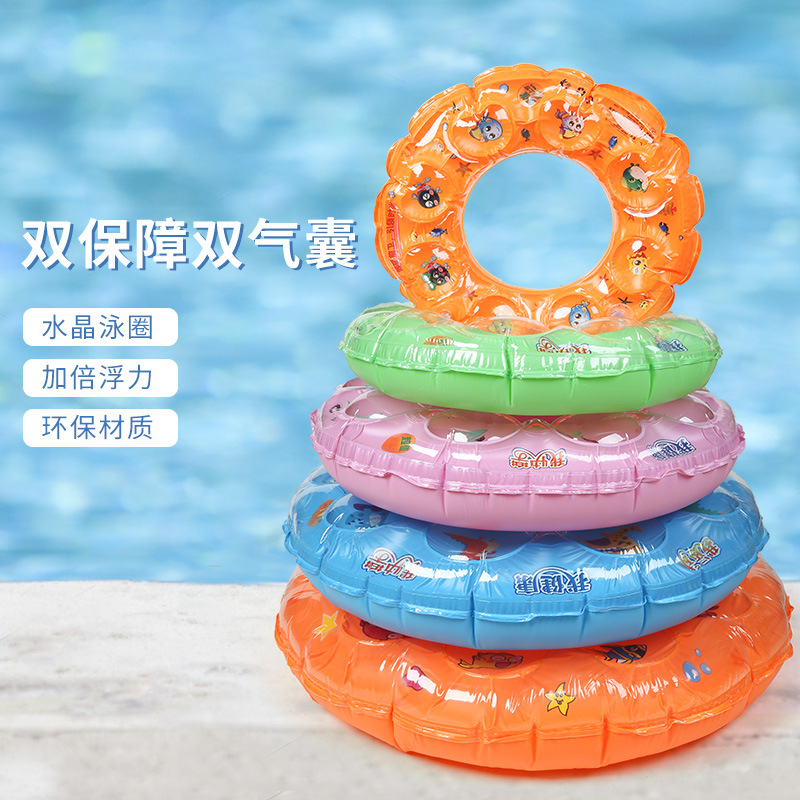Anillo de natación para niños y niñas adultos boya de vida engrosada niños adultos equipo de natación anillo de cristal al por mayor