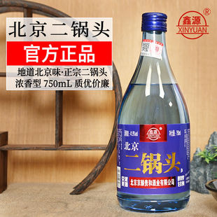 ��������^�׾������{ƿ�Zʳ��ˮ�߶Ⱦ�41.9��/52��750Ml���l���]