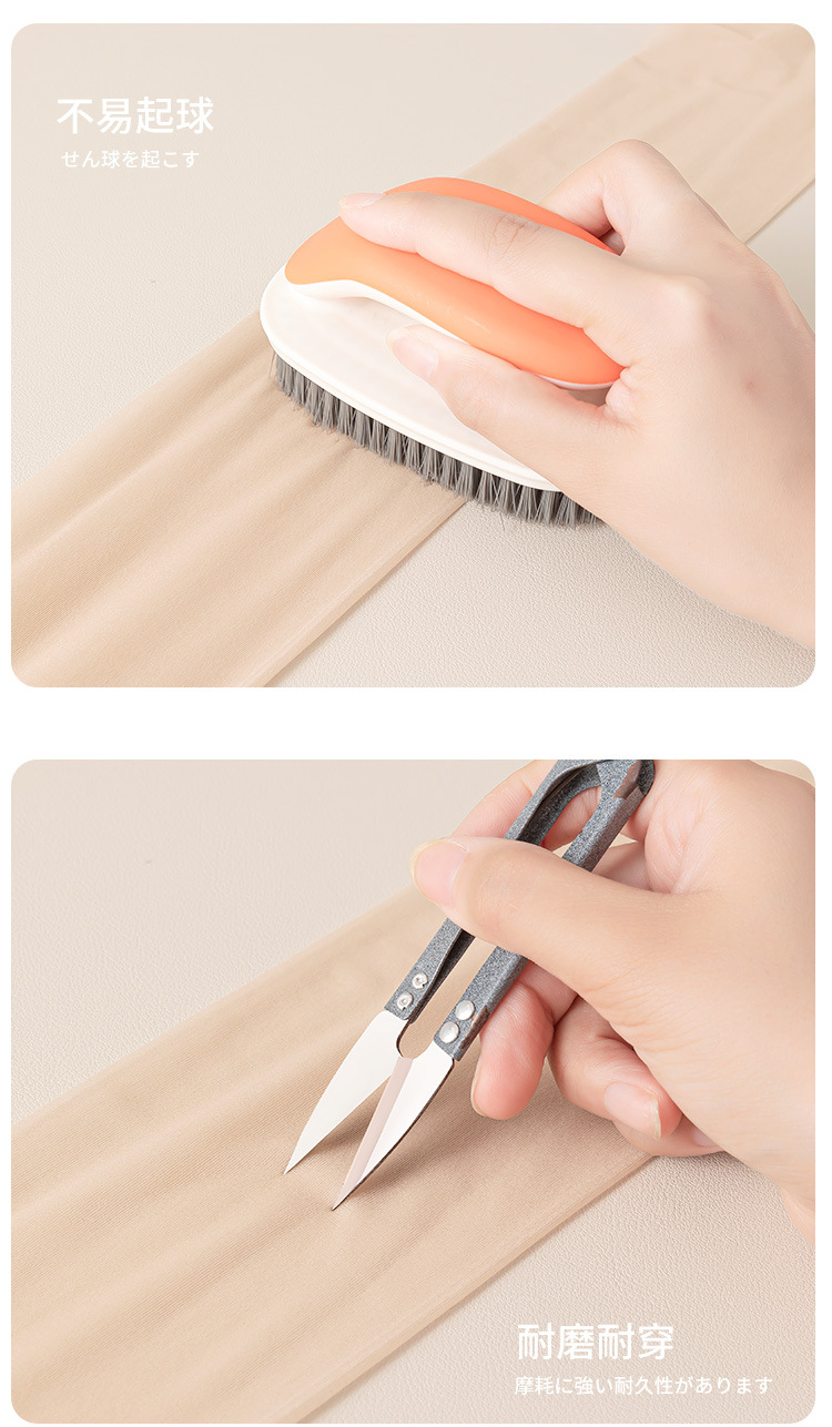 0D-T裆新任意剪_20