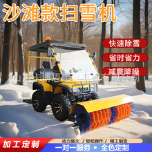 ɳ�����ѩ�C�๦�ܵ�·��ѩ�C�{�ʽȼ�ͳ�ѩ�C�����{�ʽ��ѩ܇