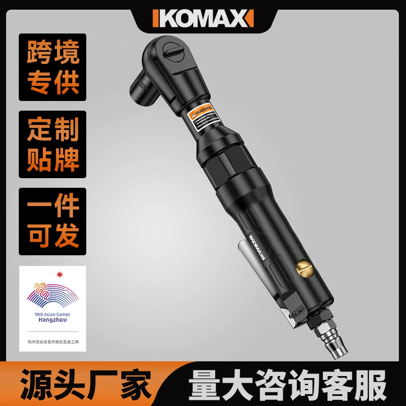 Пневматический трещотка быстрый гаечный ключ под углом 90 градусов с прямым углом большого крутящего момента