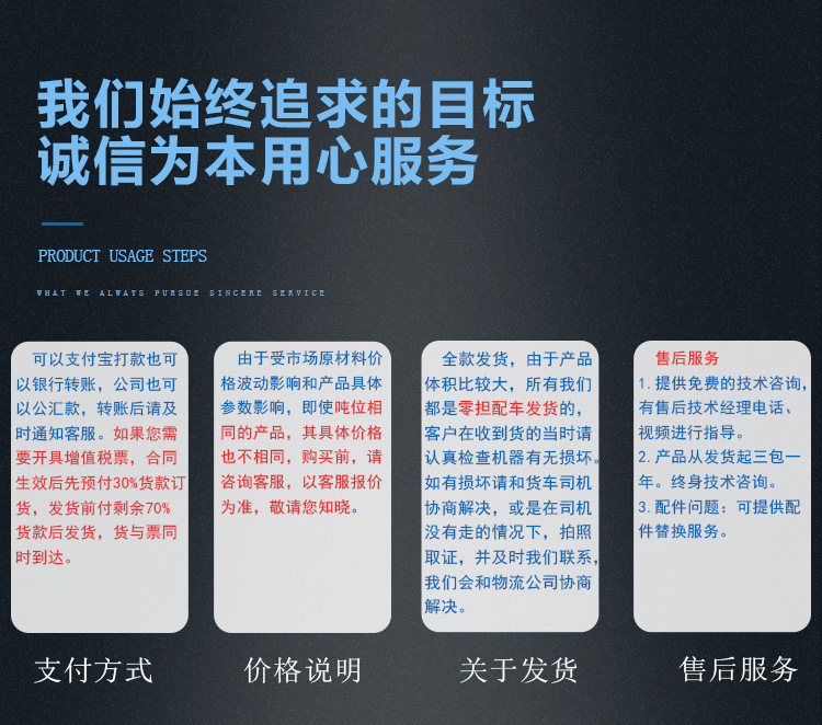 数控镗鼓机1-65