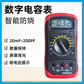 万用表;红外测温仪;钳型表