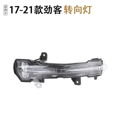Rearview mirror/rearview mirror rearview mirror assembly accessories - turn-signal-left-drivers-side