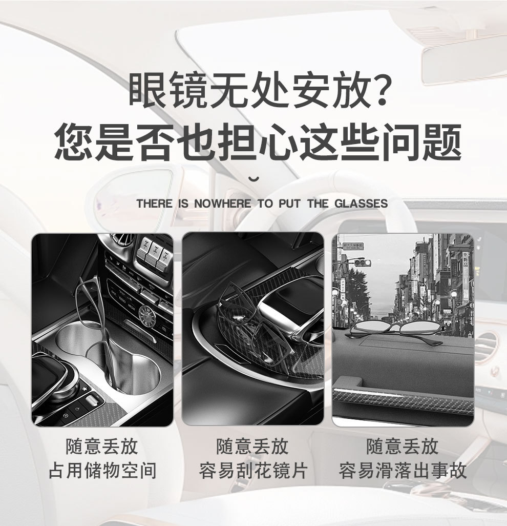 New Car Glasses Holder with Built-In Sponge Multi-Functional Supplies Bill Holder Car Sunglasses Sunglasses Holder Wholesale