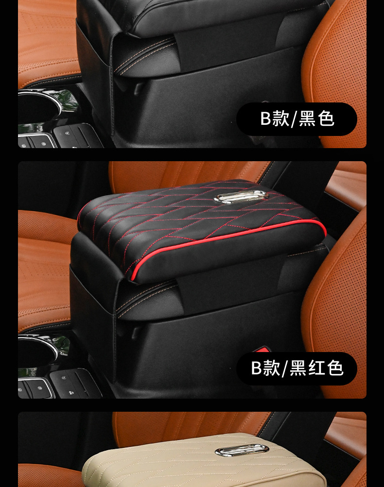 Car Armrest Box Pad Memory Foam Universal Tissue Box Central Armrest Protector Leather Material Booster