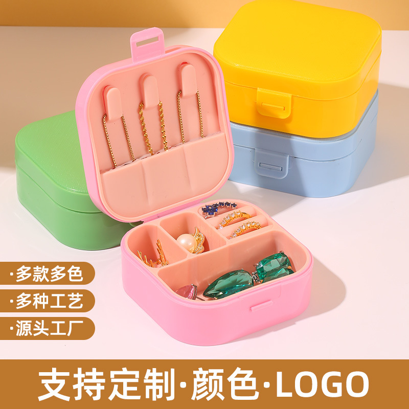 迷你首饰盒小巧便携旅行首饰收纳盒项链戒指珠宝饰品盒便携首饰盒