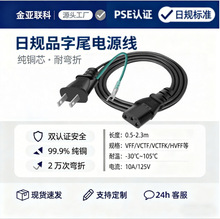 ���QAC����Ҏ�ɲ�Ʒ��β�ӵ��Դ��PSE�J�C���~��о�Դ�m��