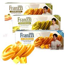 ����Ɲ�S�������100g�Թ��S��ζ֥ʿԭζ����Ĩ��ζ���l