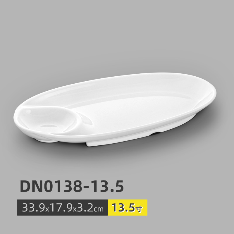 DN0138-13.5