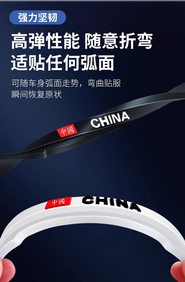 Car door anti-collision strip car supplies high-grade anti-collision scratch protection car stickers door side rearview mirror rubber strip