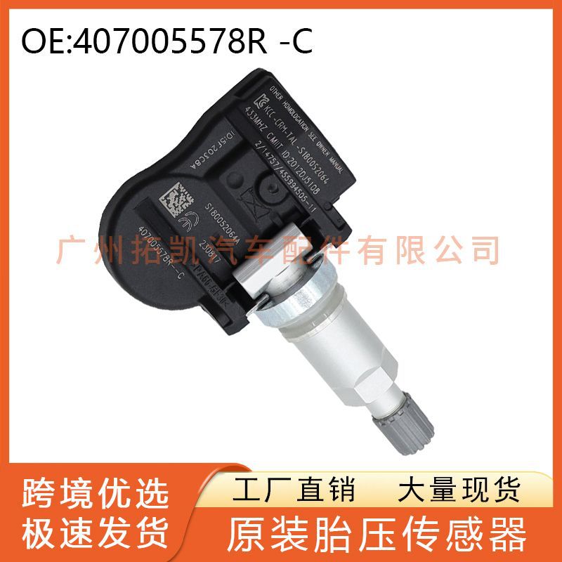 407005578R-C Piezas de automóvil para Renault Megane 2 Sensor de presión de neumáticos TPMS Monitoreo del sensor de presión de neumáticos