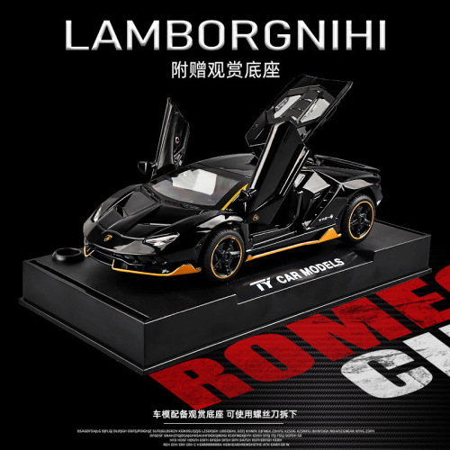 Tianying 1:32 Rambo LP770 car model simulation alloy car model boy racing toy car model ornaments