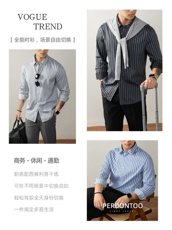 【都市轻奢】奥地利兰精莫代尔条纹衬衫男士高端商务丝滑正装免烫|undefined