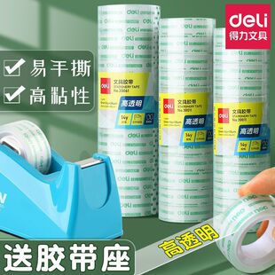 Deli transparent tape small size students special easy-to-tear stationery small tape small roll tape cutter household tape