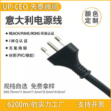 �����������^�Դ�������90&deg;���^�Դ�����^��������厧Ʒ��β