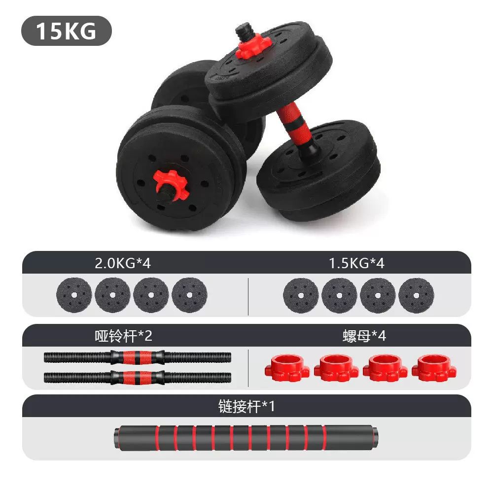 厂家批发20公斤环保水泥哑铃壶铃套装 可调节重量跨境出口专用
