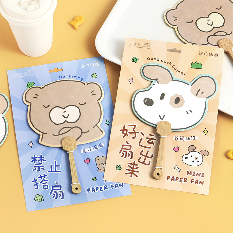 Club de investigación de rituales Mini abanico de papel de forma especial Isla Bubum Animales lindos Abanico de grupo para niños Ventilador pequeño para niños portátil