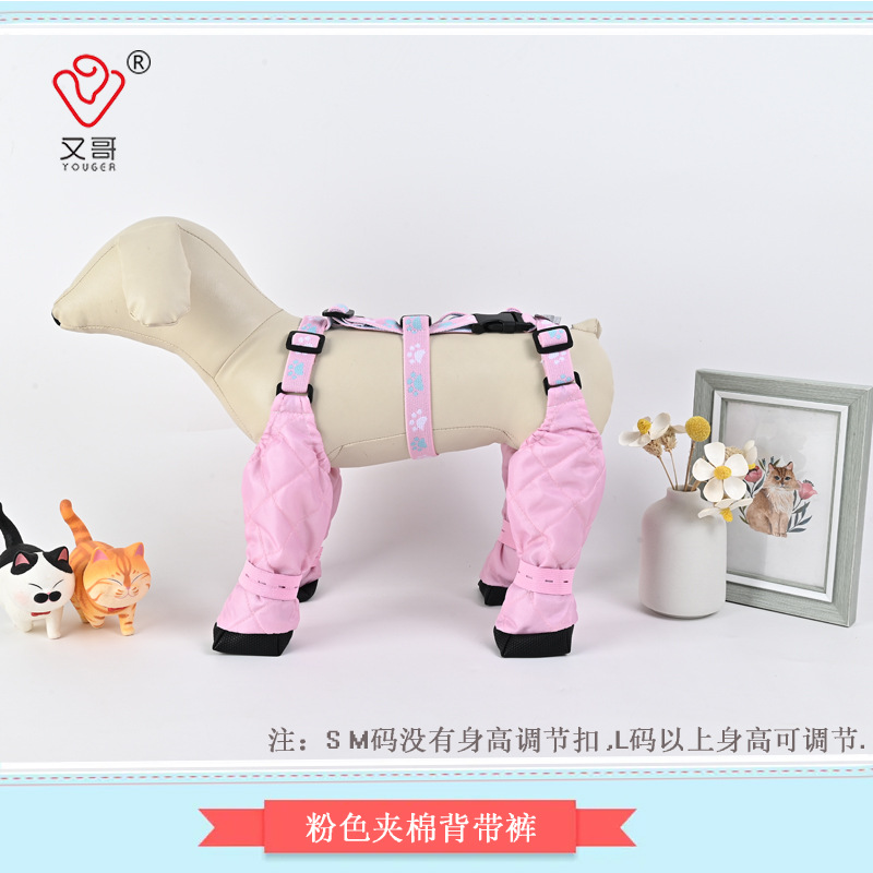 3.0粉色夹棉背带裤