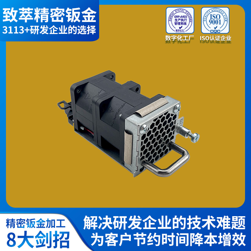 不锈钢机箱精密钣金加工 激光切割小风扇折弯通讯机箱钣金零部件