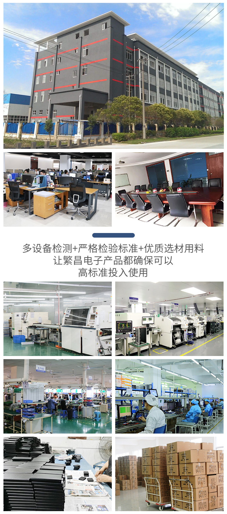 详情页-实力展示_02