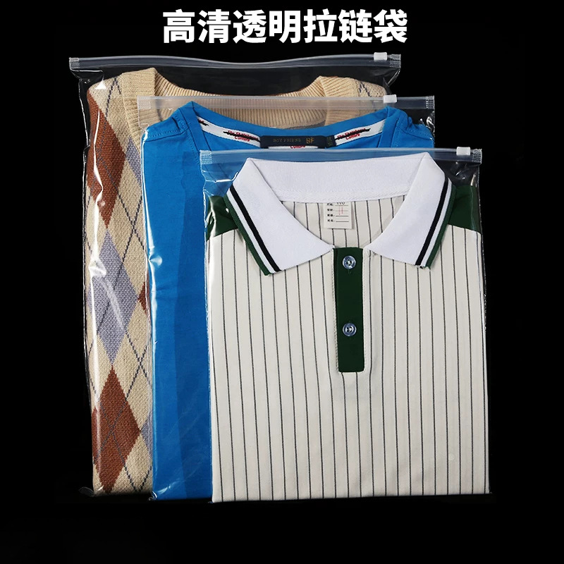 Ropa horizontal bolsa de cremallera ropa esmerilada PE bolsa de embalaje sujetador medias ropa interior bolsa de cremallera bolsa de almacenamiento de ropa interior