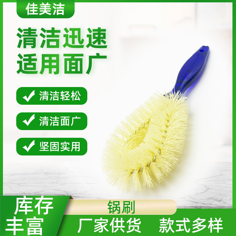 Pot brush with handle does not hurt the pan easy to clean nylon fiber multi-use cleaning kitchen utensils dishes flat pan brush